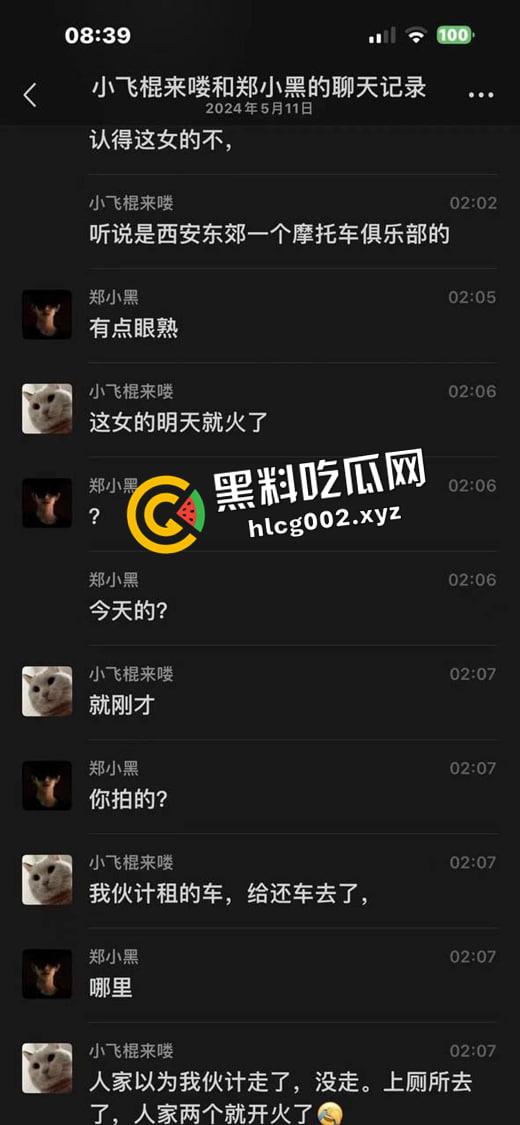 西安东郊摩托车俱乐部大瓜! 店内小妹和老板没等客人走就开干 妹妹在沙发上疯狂被怼 现场偷拍视频流出-2