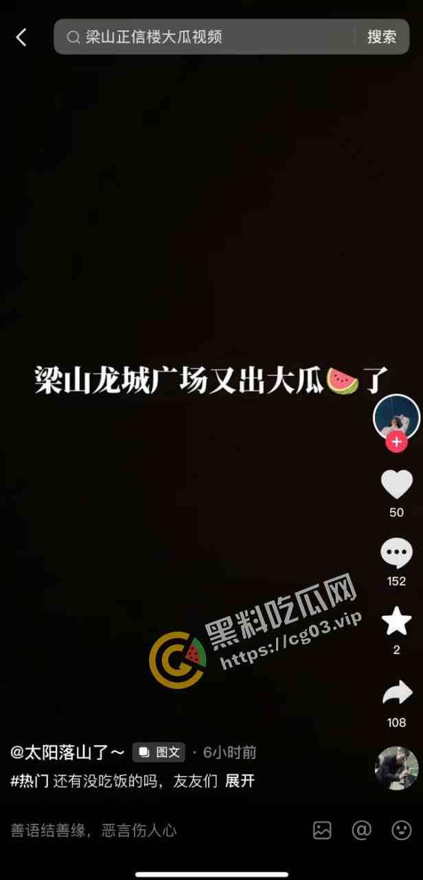 梁山上大分!梁山龙城广场古茗店内当众口交 随后去车中车震 是寻求刺激还是房都开不起-2