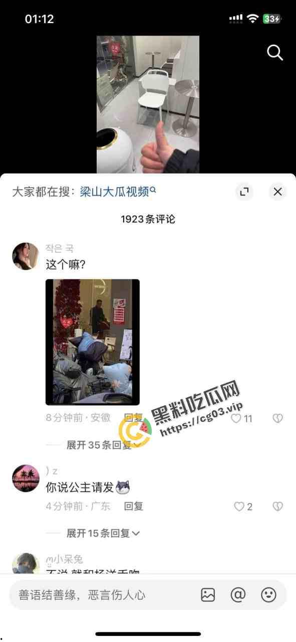 梁山上大分!梁山龙城广场古茗店内当众口交 随后去车中车震 是寻求刺激还是房都开不起-3