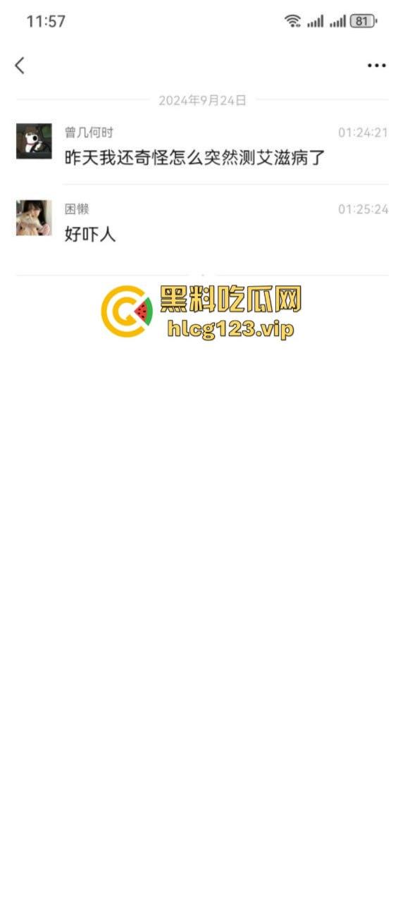 可怕！为了报复社会把带血针头扎进了共享单车的座椅里……山东商业技师学校20个被感染艾滋！！！-2