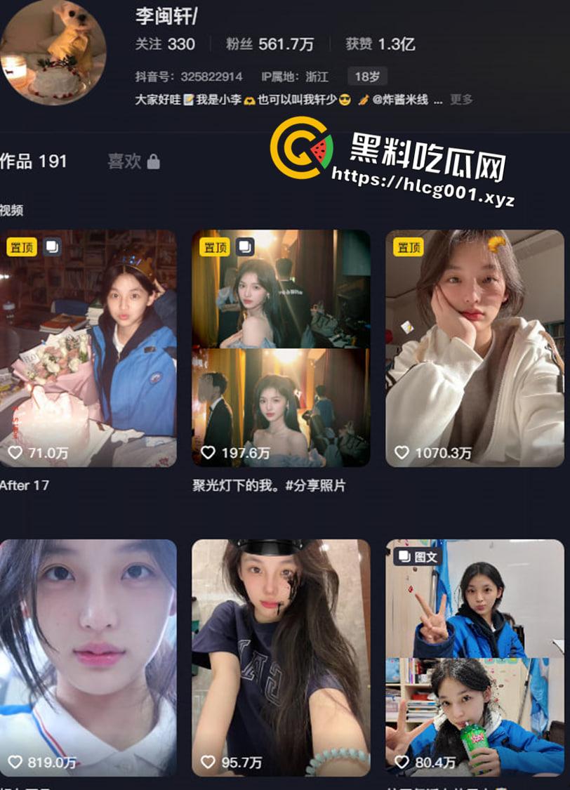 抖音560万粉丝网红【李闵轩】艺考作弊 考试作废 还发声狡辩 真是多此一举-1