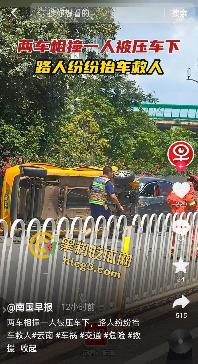 昆明西苑立交重大车祸!两车相撞一车被碾压 江铃汽车车主当场死亡-2