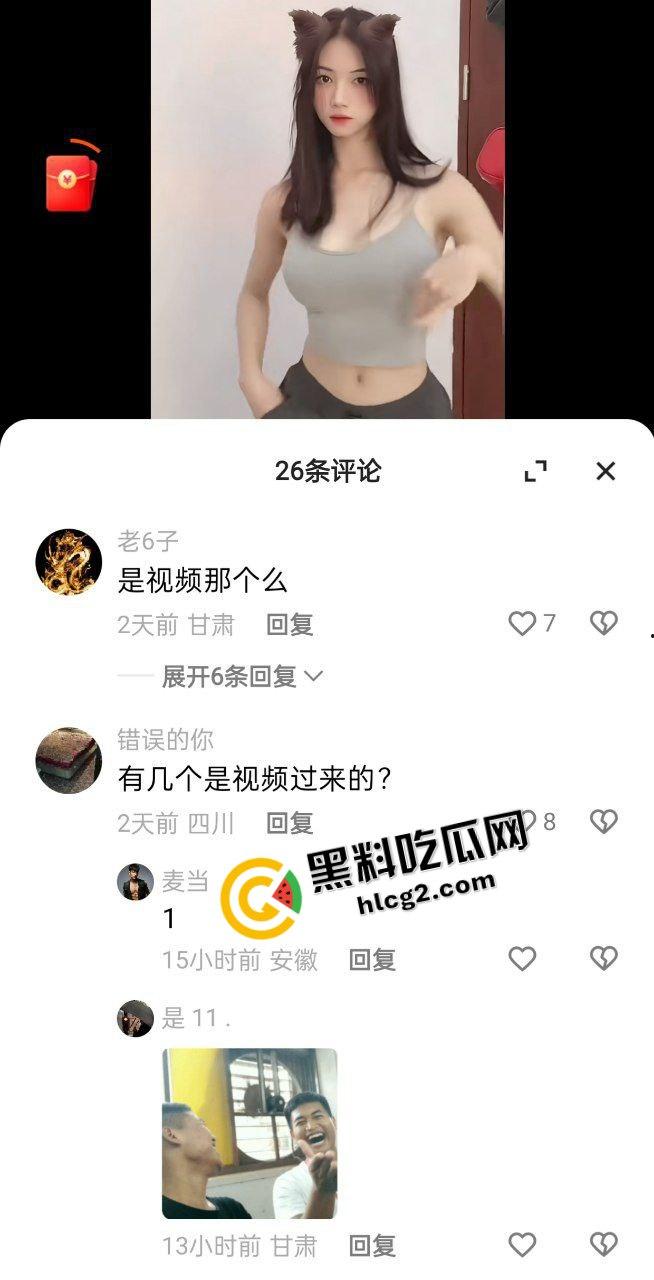 快手极品微胖身材丰满小网红『袁倩倩』与榜一帅哥约炮 露脸实锤 黑丝翘臀骑乘性爱视频流出!-2