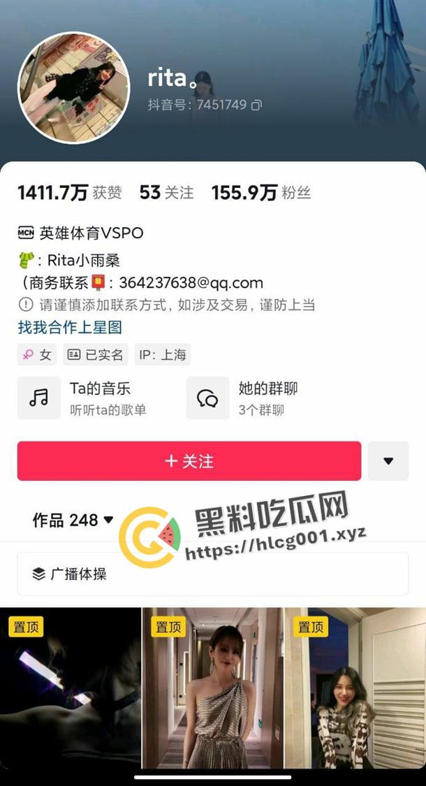 开盒LPL知名主持人【RITA】!开奔驰 喝战马 电竞椅上日rita 电竞少年的女神个人信息大曝光-1