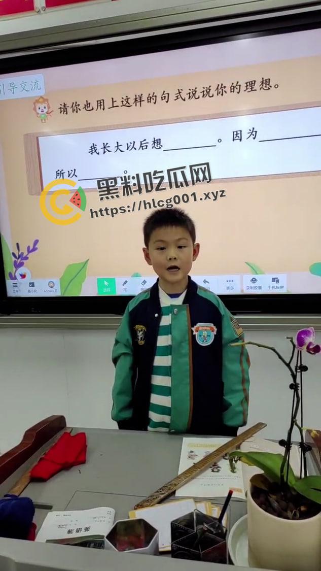 坑爹一号!中国农业发展银行总监【卢纯才】儿子讲台上称农业发展银行是自己家的产业 老子立马被查 这下没法继承咯-1