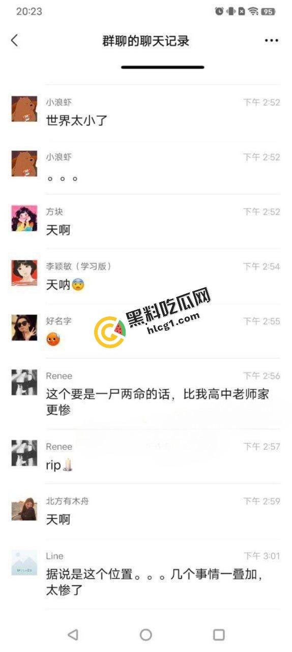 中金30岁女员工 郑雯露 因房贷压力过大公司降薪 怀着孕跳楼 一尸两命-5