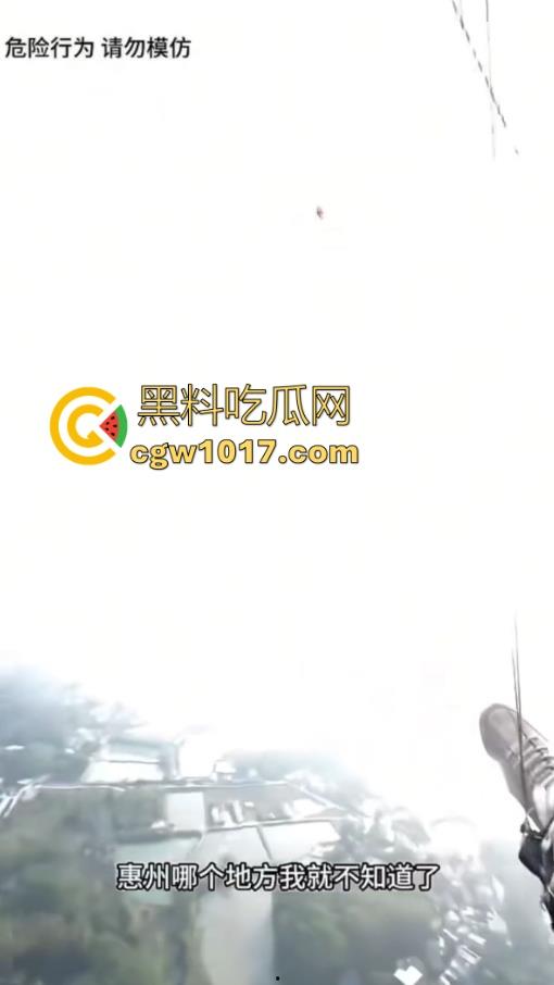 广东惠州【顶级对抗路】绑多个氢气球将自己升入百米高空，降落靠隔断绳子，昏迷几天没事降落，飞屋环游记真人版啊！-7