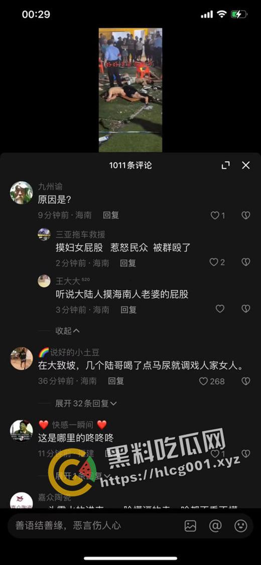 海南海口大致坡大陆人大战海南人 摸了本地人老婆地屁股 命就得留下 现场视频流出 真下死手-1