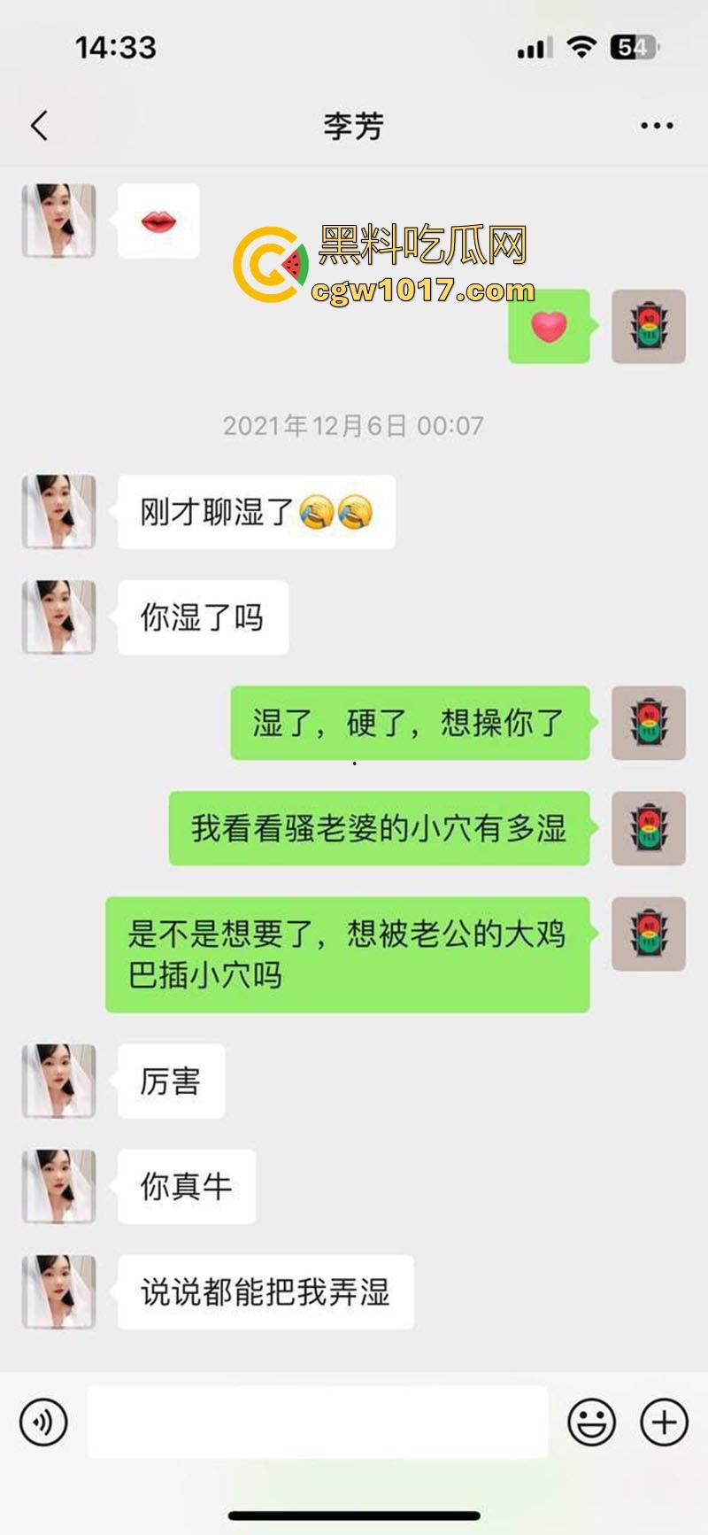 约炮网聊清纯小美【李芳】每晚自慰成瘾，微胖极品身材，高冷女神秒变下贱母狗 ，反差感拉满！-1