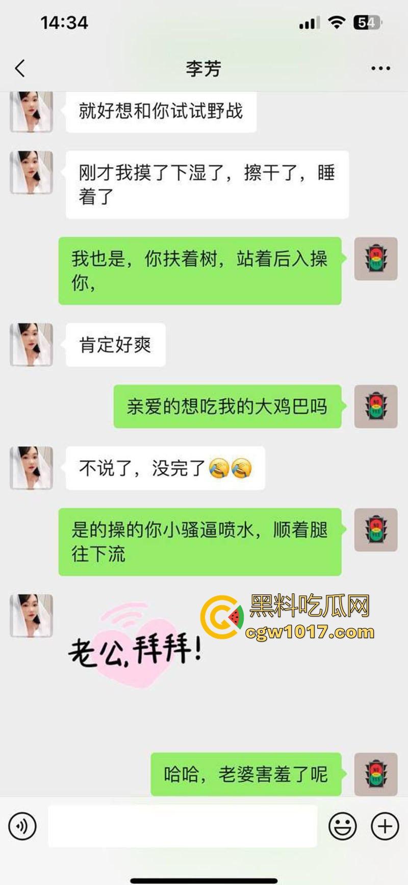 约炮网聊清纯小美【李芳】每晚自慰成瘾，微胖极品身材，高冷女神秒变下贱母狗 ，反差感拉满！-3