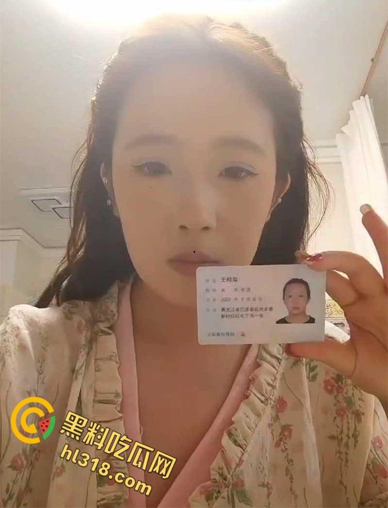 哈尔滨精神小妹【王相淼】,裸贷跑路反骗贷款公司,按摩器跳蛋双重自慰,竟爽到高潮抽搐不止!-5