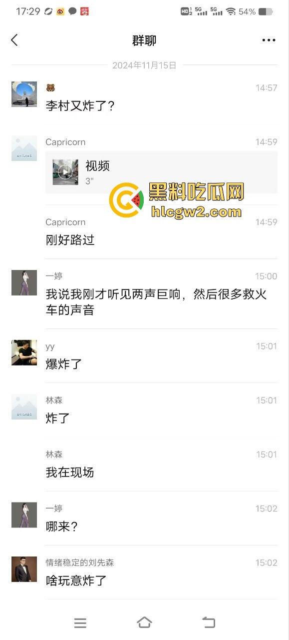 青岛楼顶火情浓烟滚滚,爆炸声不断,现场视频曝光引发热议!-1