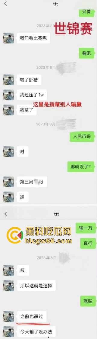 中国国家羽毛球队运动员【何济霆】未回应脚踏几条船事件 有被再爆出黑料 发视频大发脾气咄咄逼人！-5