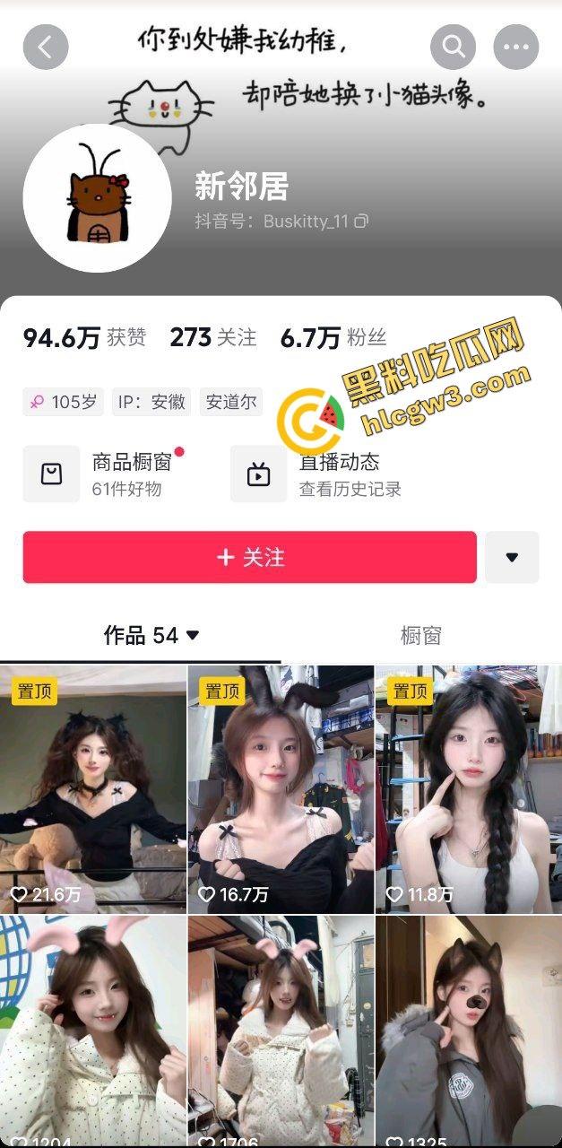 安徽水利水电大专反差清纯学生妹『新邻居』大哥锁脖调教后入 猛插白虎粉逼娇喘！原创独家曝光！-1