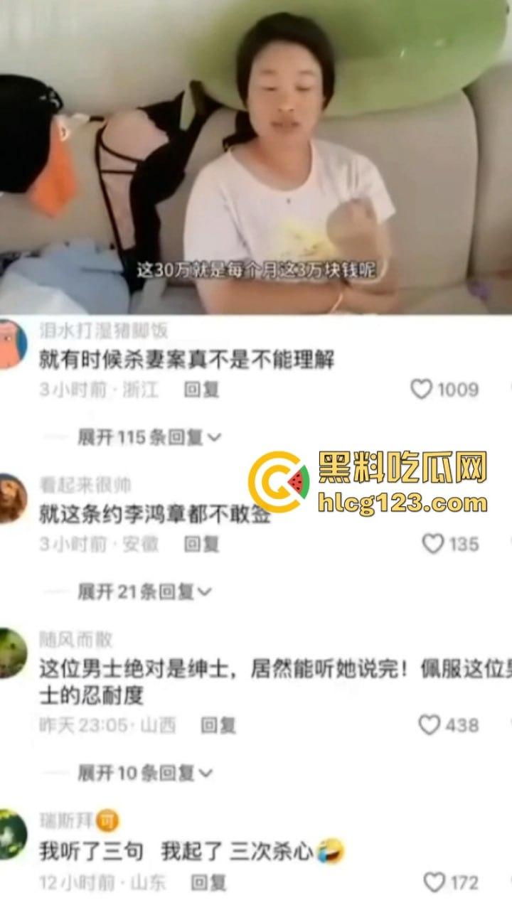 起杀心了！女子复婚要28万彩礼 离谱发言震碎三观  能理解为什么那么多杀妻案了！-3