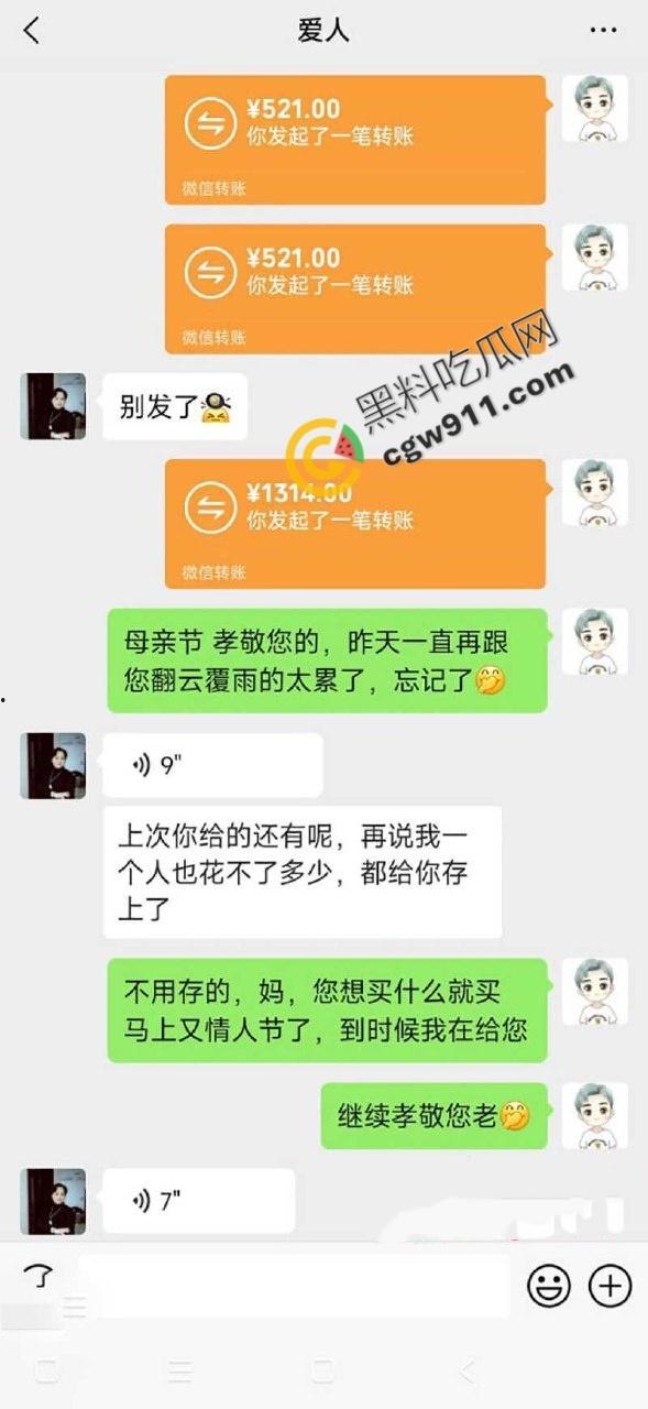 海角乱伦:母亲节用肉棒孝敬淫母,儿子精液狂喷脸上,大屌爆操淫荡骚穴,床下为母,床上为妻-2