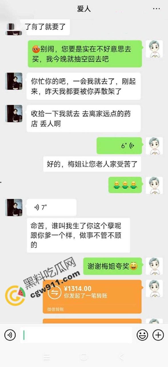 海角乱伦:母亲节用肉棒孝敬淫母,儿子精液狂喷脸上,大屌爆操淫荡骚穴,床下为母,床上为妻-3