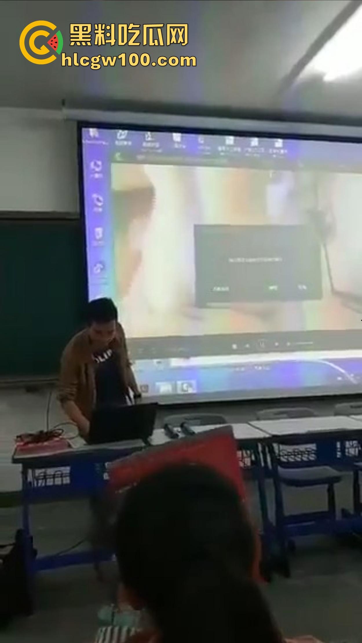 西安二中课堂播放A片事故，PPT切错引全班狂欢，女生羞红脸，男生暗地狂笑！-8
