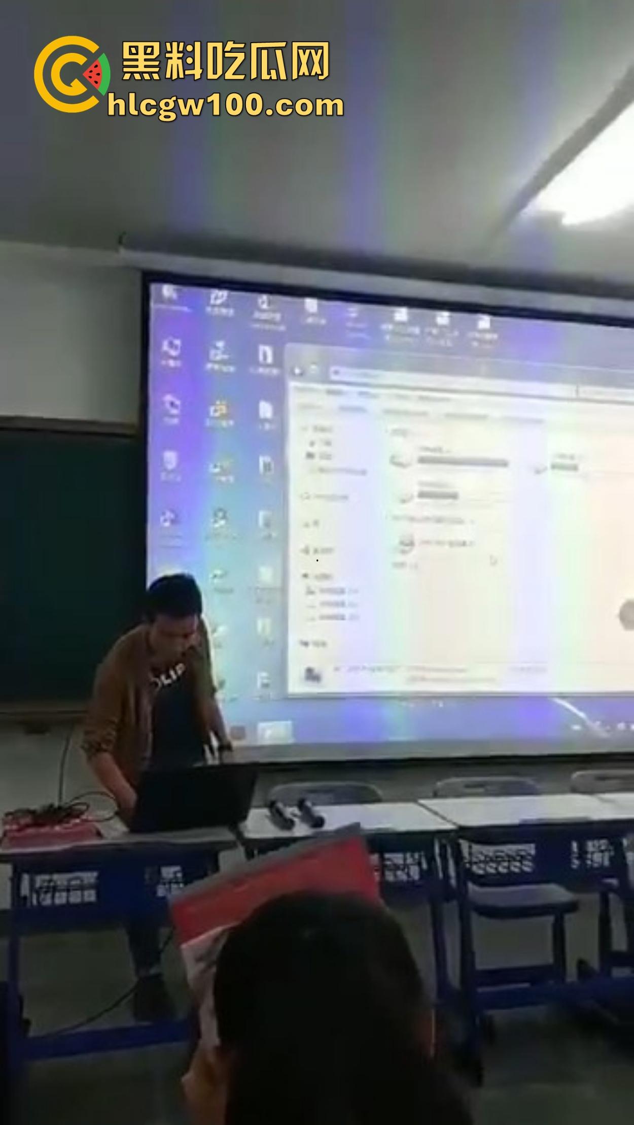 西安二中课堂播放A片事故，PPT切错引全班狂欢，女生羞红脸，男生暗地狂笑！-9