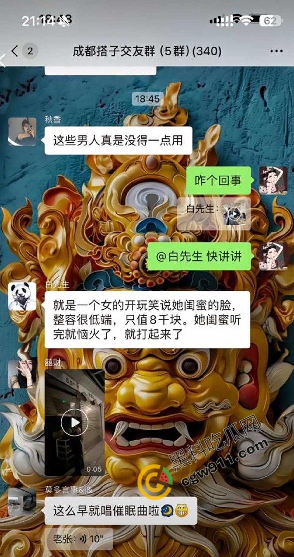 上海财兜兜大黄山小馄饨店：两巨乳骚货撕逼大战，黑衣少女满脸是血，奶子半露，现场血腥火爆！-1