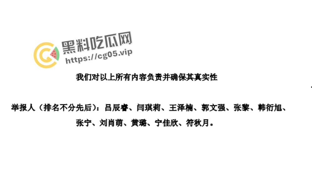 微博连续撤热搜!华中农业大学【黄飞若】教授学术作假被学生按血手印联名举报 学术圈震惊-7