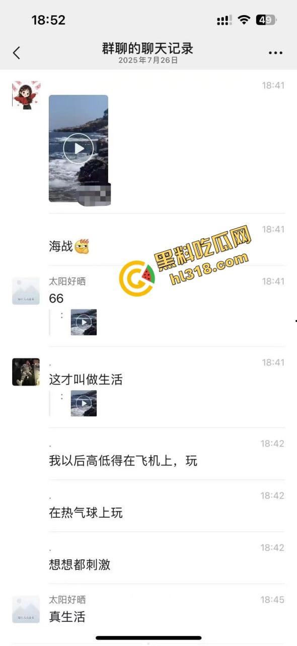 风雨交加浪涌如潮,在海中怒干鲍鱼,海风吹干精液,浪花上打在身上啪啪响,他说风雨中这点痛算什么!-1