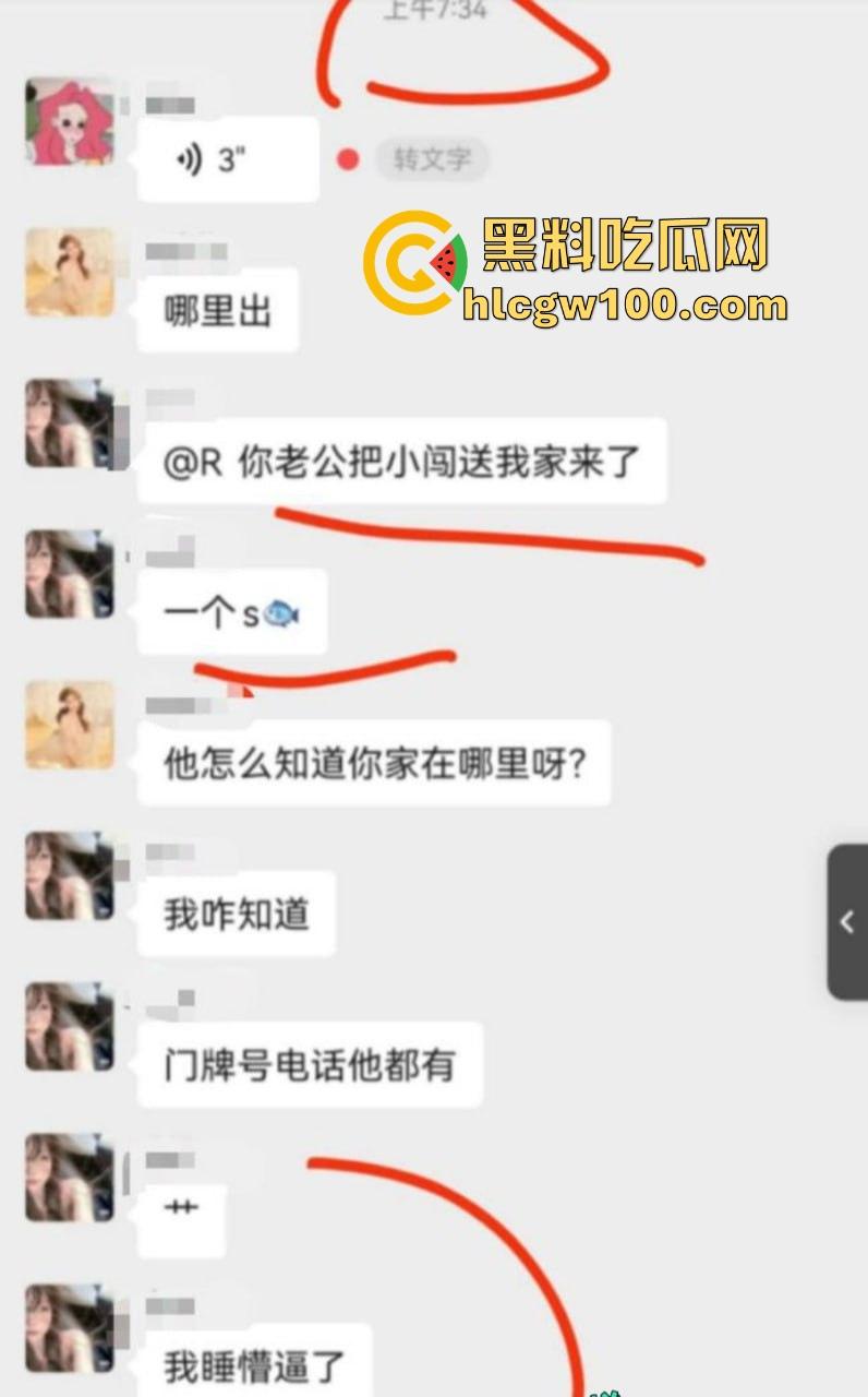 解放西顶级渣男【王璨】恋爱期间多人运动,还撬女友闺蜜强奸打炮,堪称渣男界天花板!-2