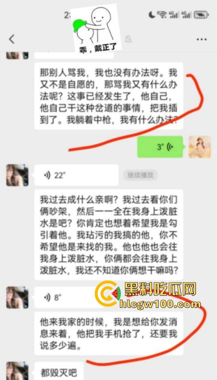 解放西顶级渣男【王璨】恋爱期间多人运动,还撬女友闺蜜强奸打炮,堪称渣男界天花板!-7
