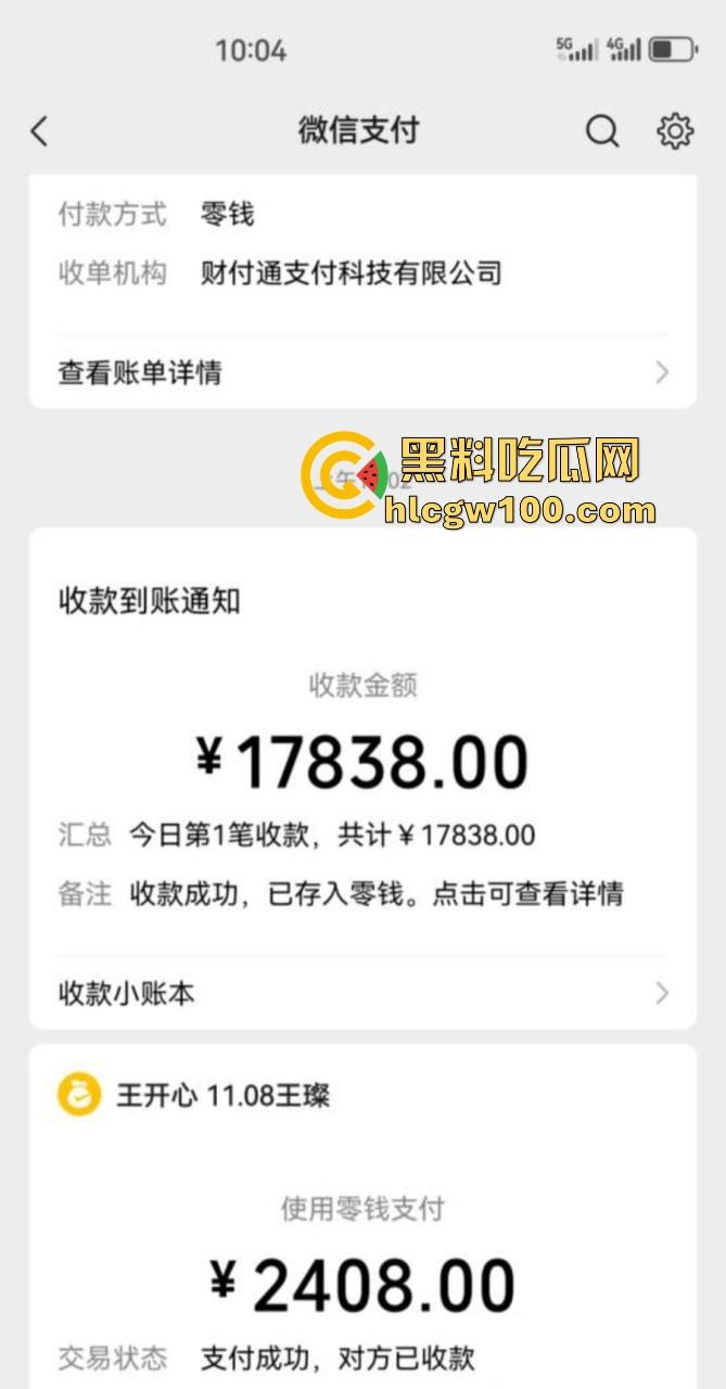 解放西顶级渣男【王璨】恋爱期间多人运动,还撬女友闺蜜强奸打炮,堪称渣男界天花板!-9