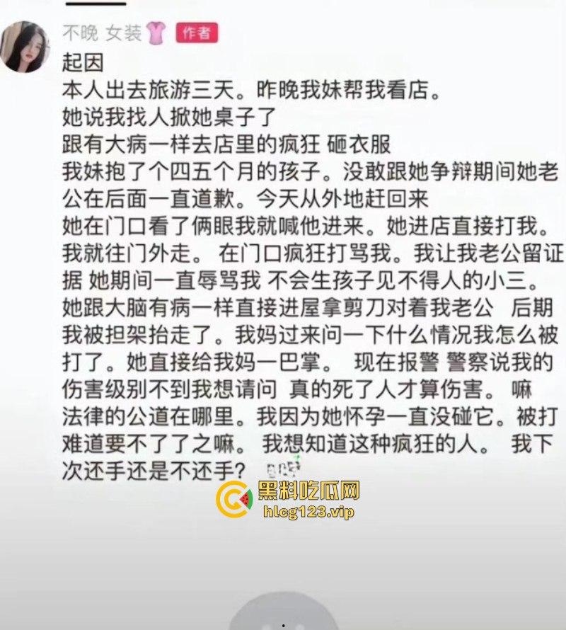 拳头硬了!河南漯河一怀孕女子打砸店铺 持刀行凶 怀了个太子吗?这么牛逼?现场撒泼视频看怒了-1