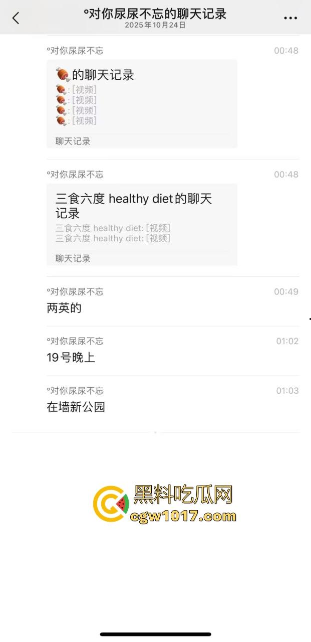 精神小妹公园霸凌私拍曝光，疑似抢男友而爆发，拳打脚踢齐上，这小太妹就喜欢欺负弱小！-1