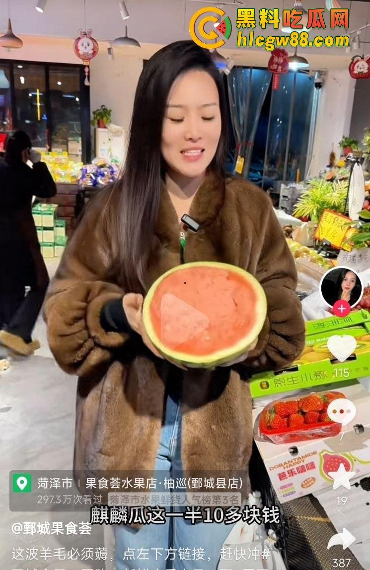 鲍鱼不是水果,抖音鄄城果『食荟老板娘』背着老公送货上门,实则同城约炮,多人运动淫叫声比水果还甜!-2