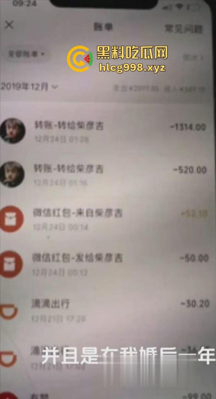 中国达人秀 袖珍女演员【朱洁】被前夫秦学仕举报 婚内出轨柴彦吉 还拍摄小视频!-8