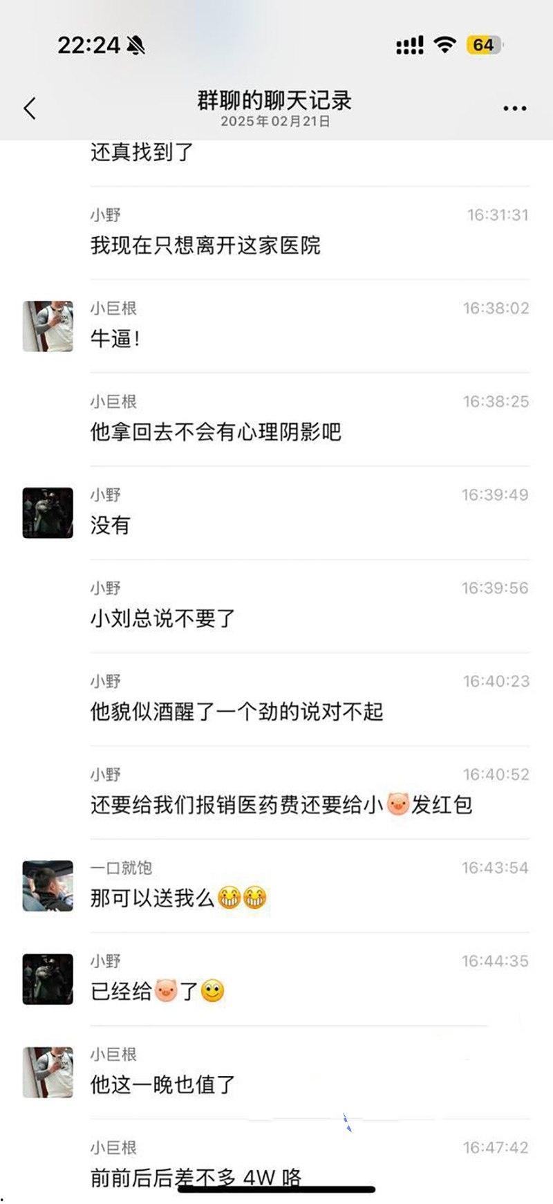 真刺激！男模激情拳交玩过火，结果金戒指卡屁眼里，深夜紧急送医取出，医生直叹牛逼-11