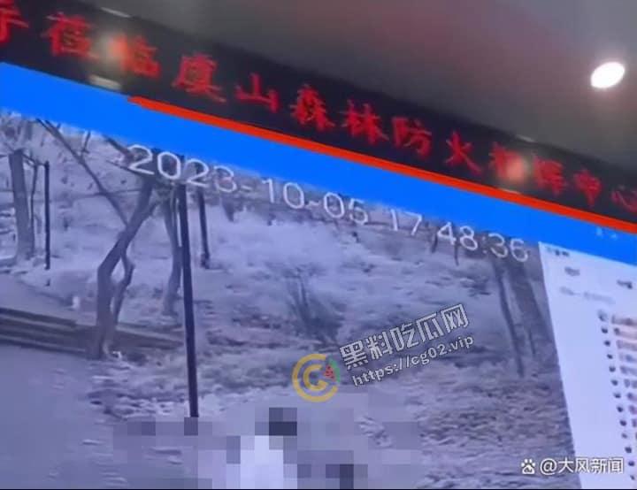 江苏常熟虞山森林防火指挥中心监控拍下 野战 画面 现场工作人员现场解说-3