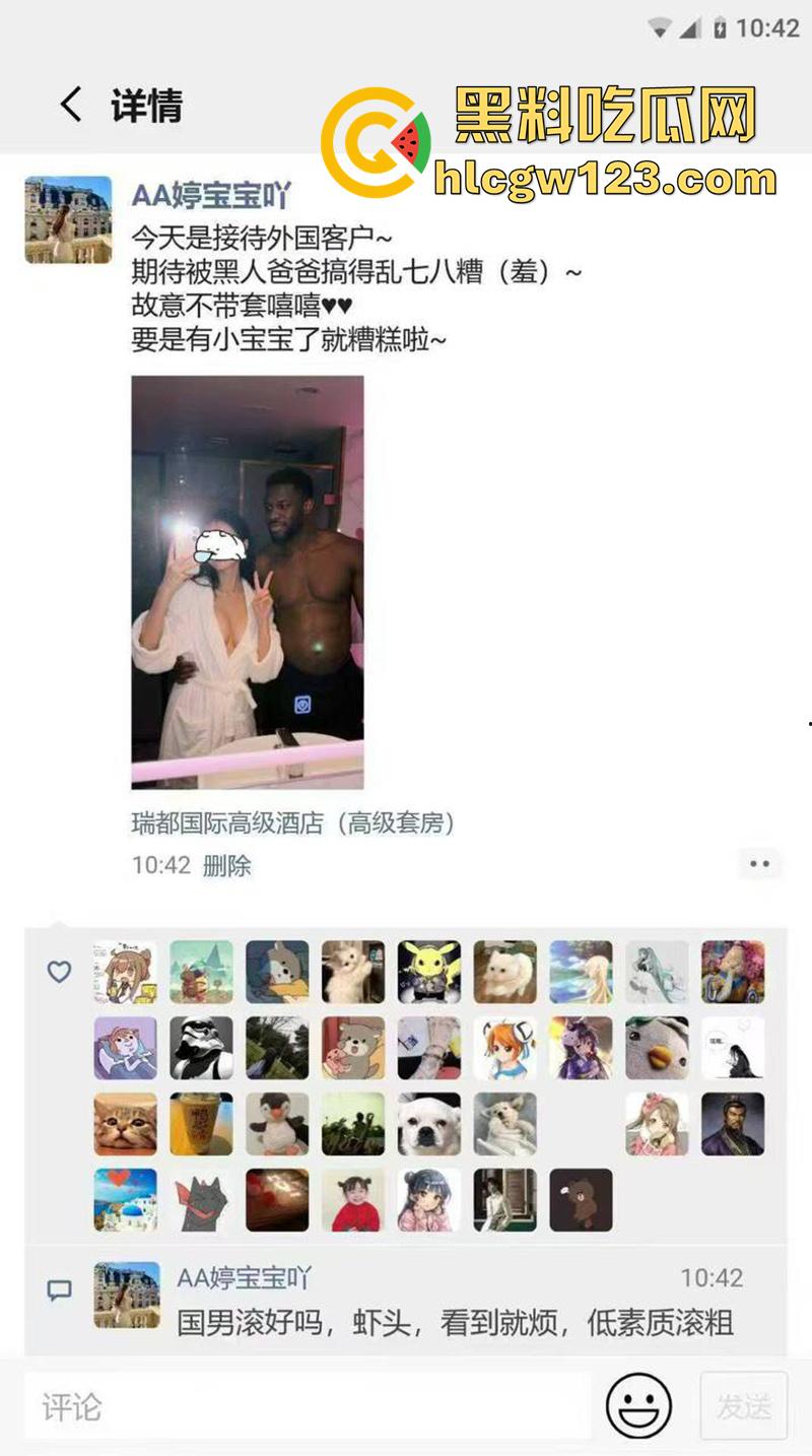 媚黑婊骚逼嫁大屌黑人，不收彩礼随便玩，一步到胃疯狂撞击，据说和黑人回到老家，还被多人轮奸呢！-1