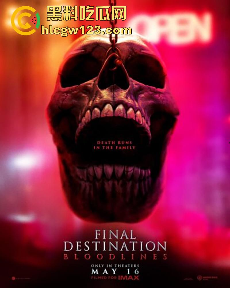 童年噩梦R级电影回归《死神来了6：血脉诅咒》索命死神卷土重来，极致暴力让人热血沸腾！-1