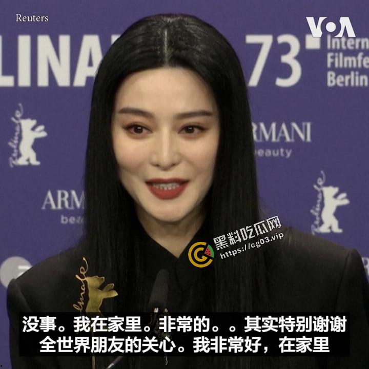 【范冰冰】携最新韩国同性题材三级片【绿夜】显身柏林电影节  先带瓜友品一下片中的大尺度戏码-5