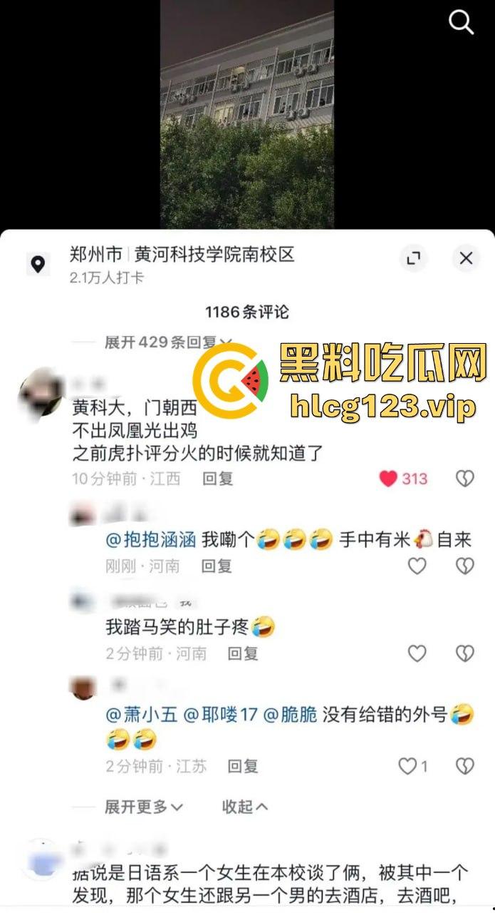 瓜友爆料来福士有人跳楼!重仓A股被套,心态崩溃直接选择跳楼!-3