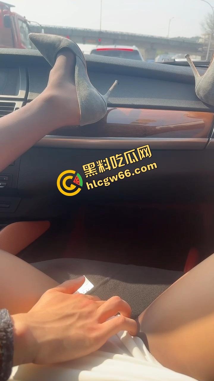 瓜友分享周六黑丝骚母狗副驾上车就让摸逼，黑丝真空淫叫连连，还没开到酒店鸡儿就硬得不行！-15