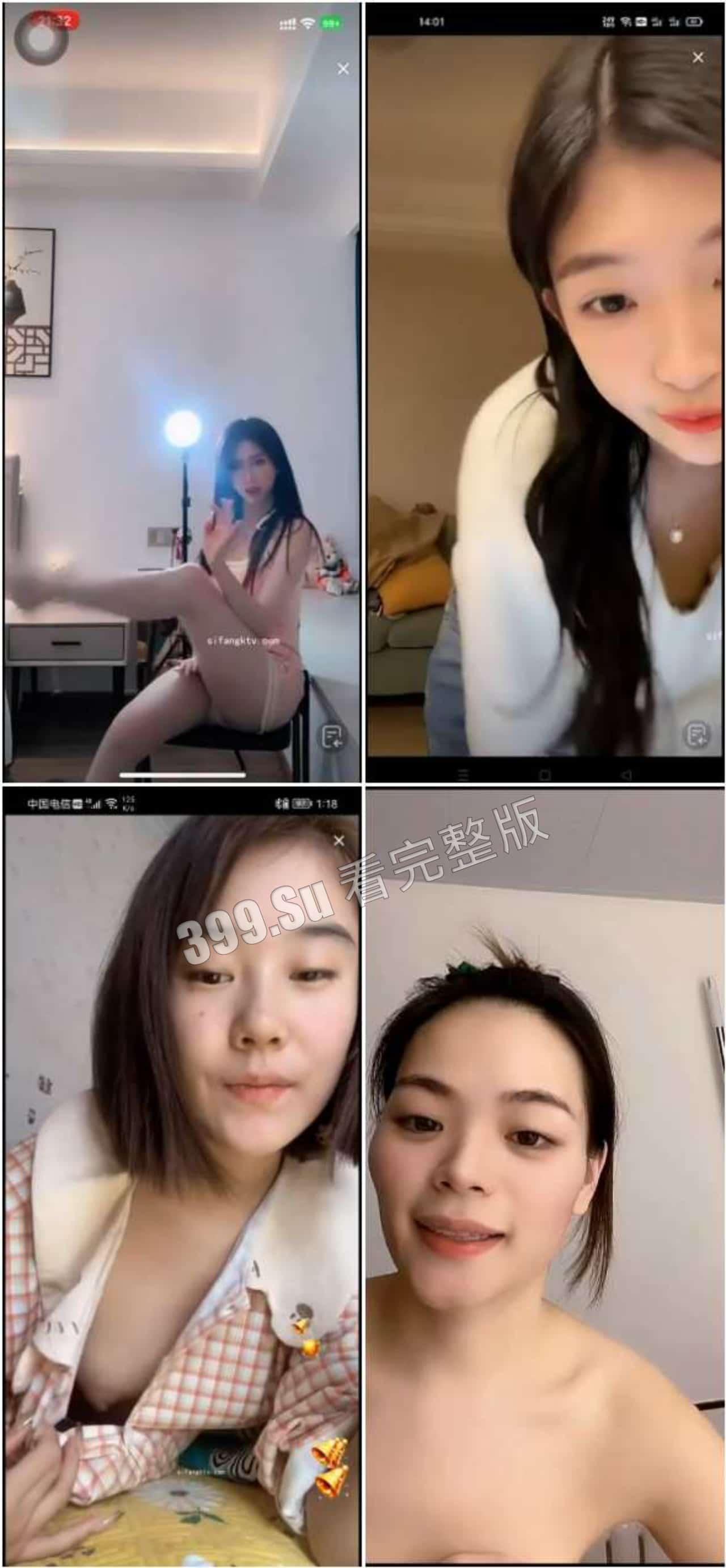 抖音 快手 女主播露点合集 瓜友们觉得她们是故意的还是不小心的？-5