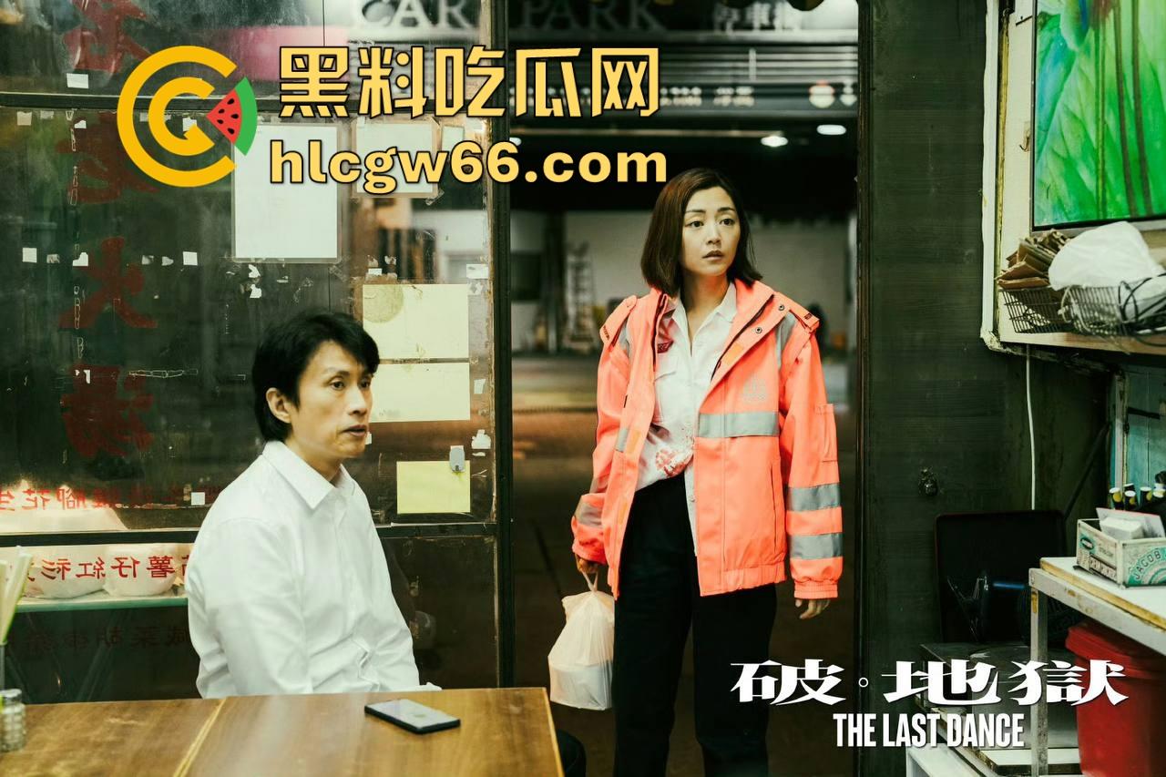 高清免费电影来袭!黄子华近期佳作《破地狱》有沉韵的思考题材很好是部佳作!-1