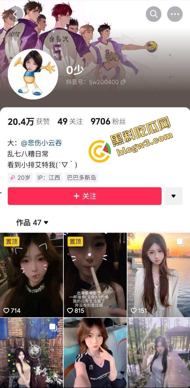 抖音清纯可爱嫩妹反差网红『悲伤小云吞』定制裸露骚舞 酒店浴缸裸奶自拍 独家原创曝光！-1