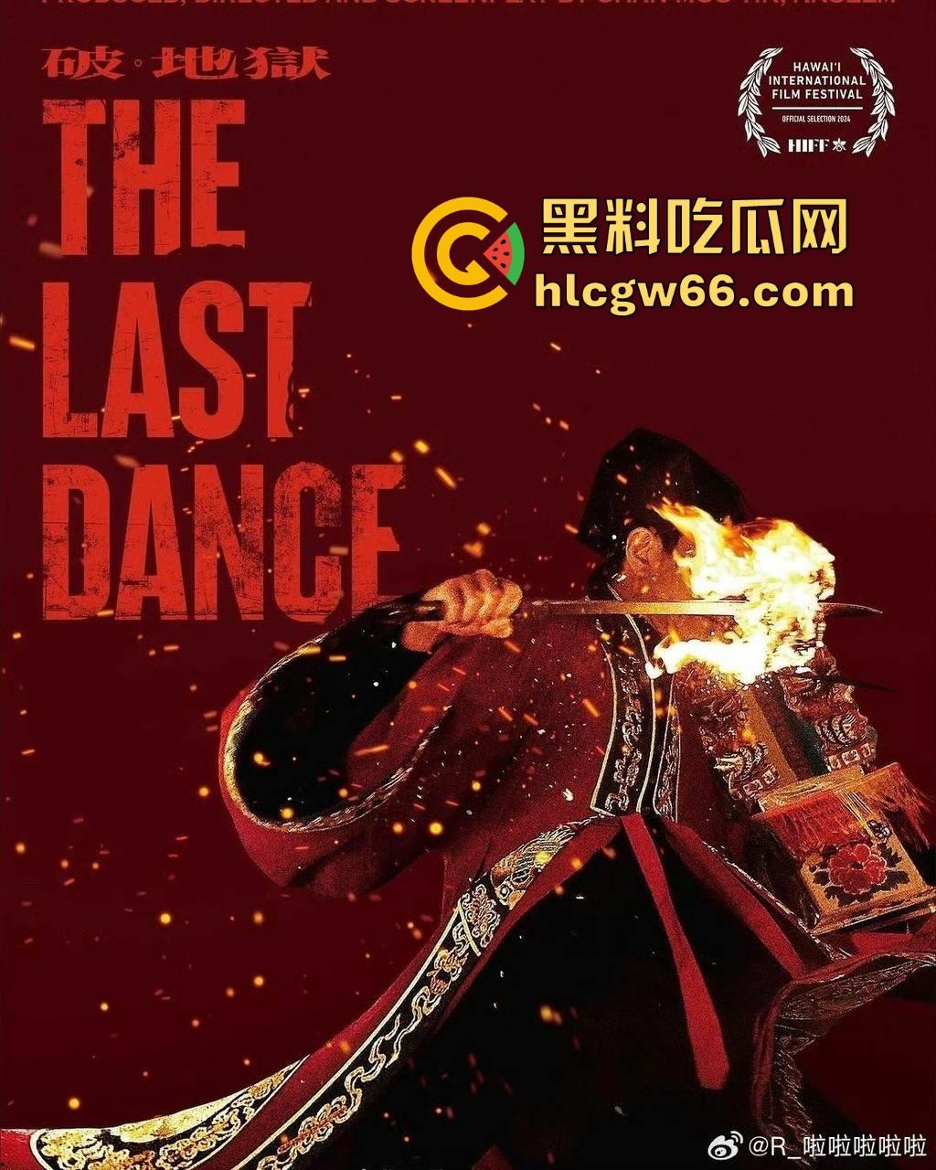 高清免费电影来袭!黄子华近期佳作《破地狱》有沉韵的思考题材很好是部佳作!-6