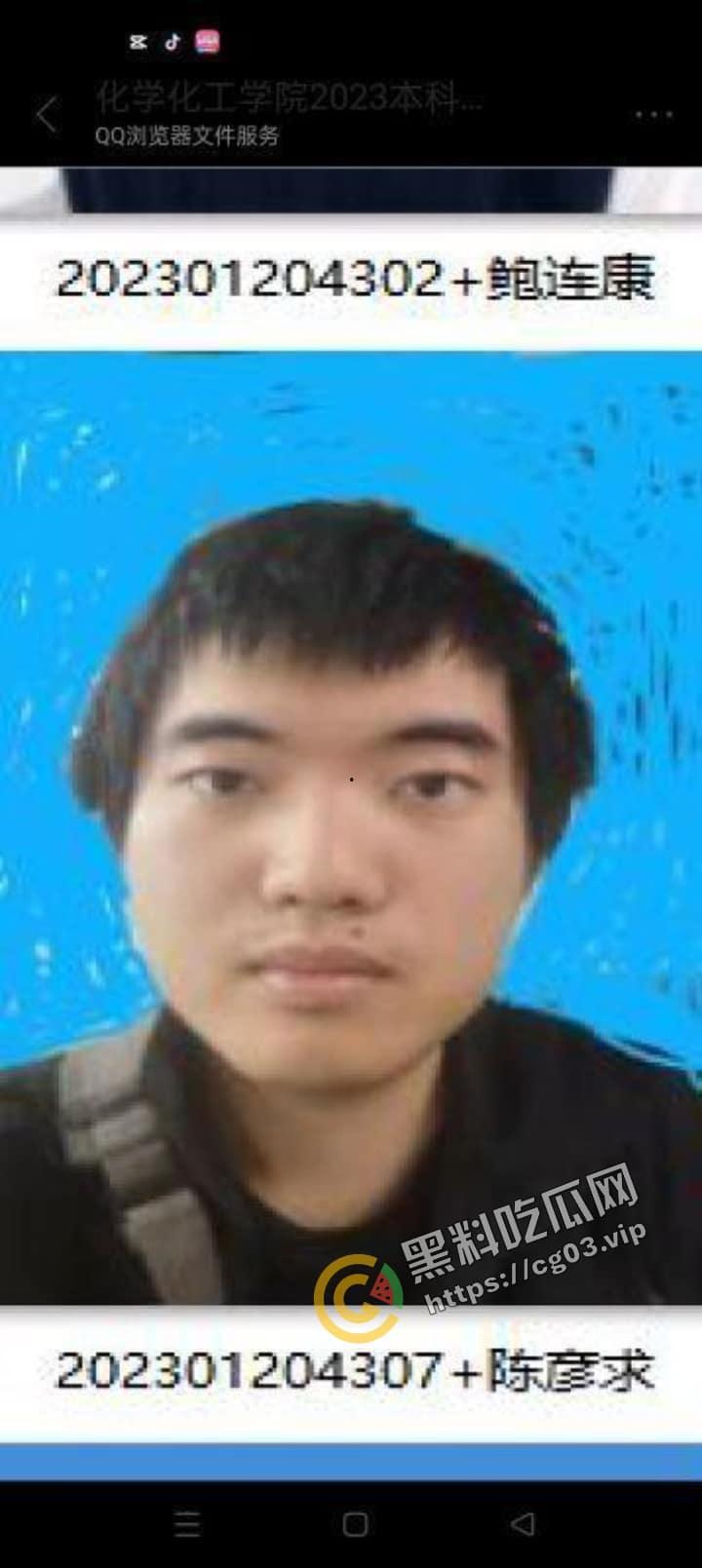 山西大学【鲍连康】拉屎进公共洗衣机事件 校方回应确有此事-6