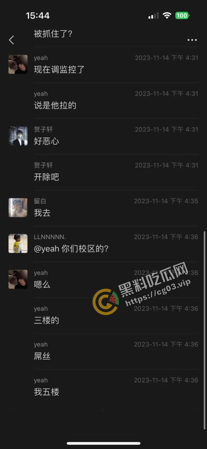 山西大学【鲍连康】拉屎进公共洗衣机事件 校方回应确有此事-8