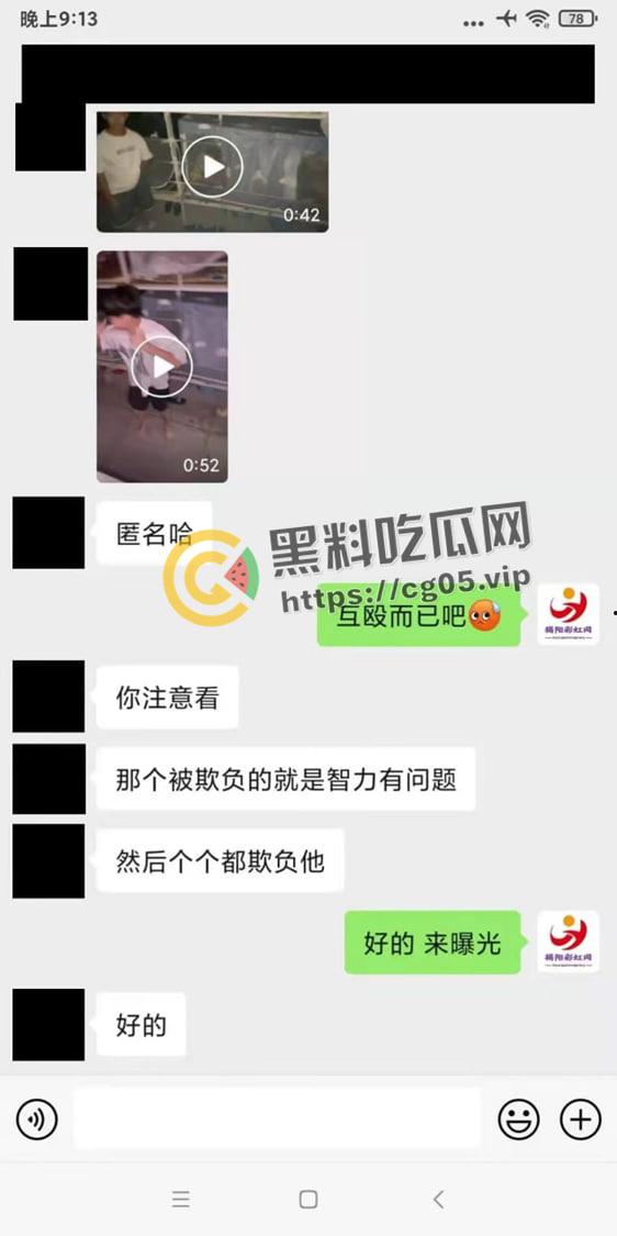 揭阳华美实验中学校园暴力事件!晚上叫醒智力有问题的同学暴打 越起哄打的越厉害 天生小贱种-1