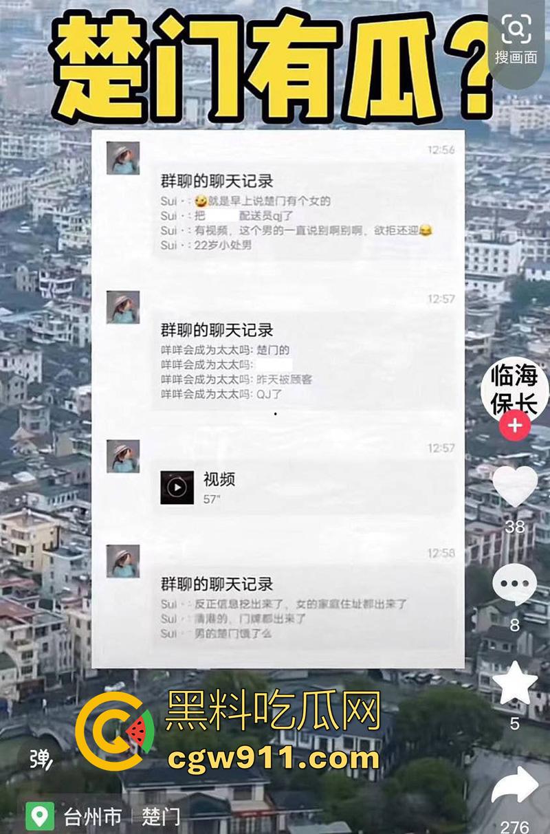 浙江楚门醉酒欲女，酒后勾引22岁外卖小哥，齐逼无内包臀裙性感至极，强制口交女上位无套内射！-1