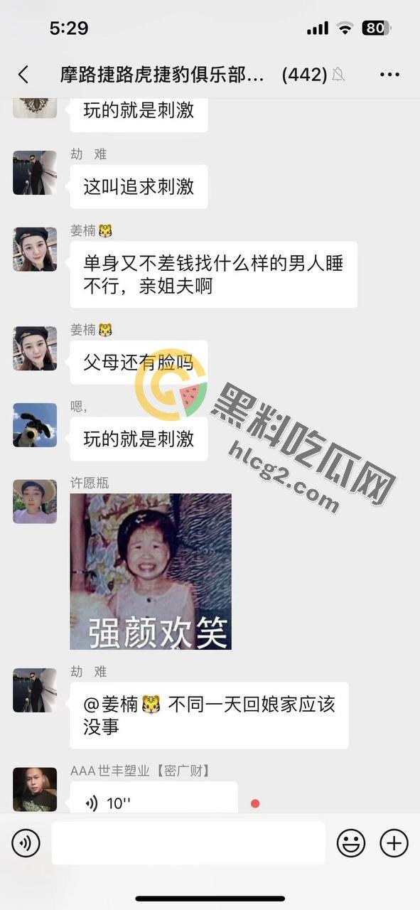 小姨子偷情姐夫,姐姐一怒之下大闹手机店,家族恩怨一触即发-1