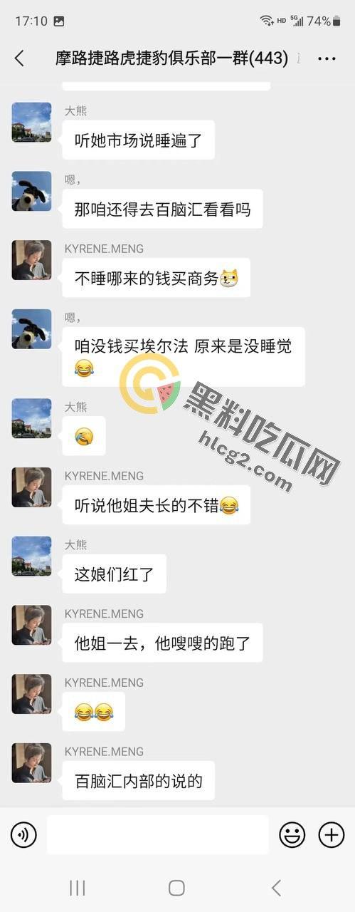 小姨子偷情姐夫,姐姐一怒之下大闹手机店,家族恩怨一触即发-2